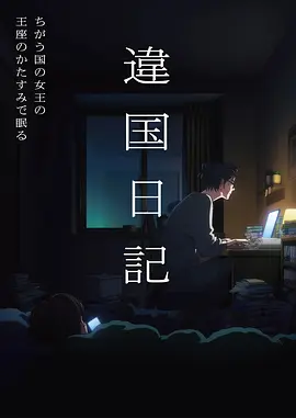动漫大全每周专题推荐